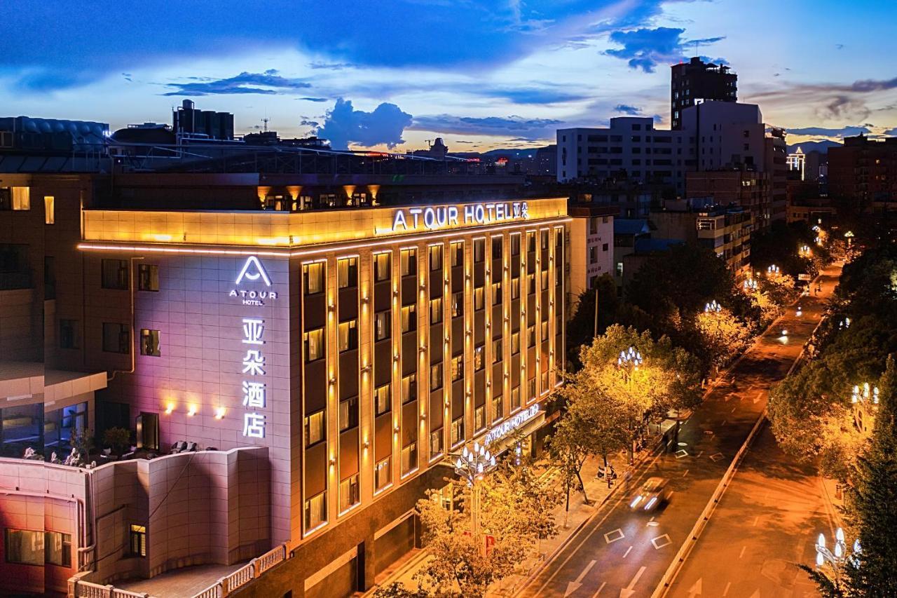 Atour Hotel Kunming Cuihu Экстерьер фото
